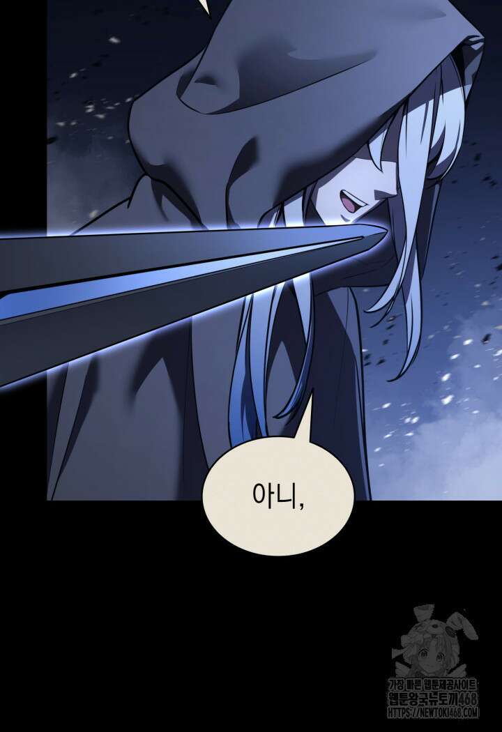 재앙급 영웅님이 귀환하셨다 117화 28