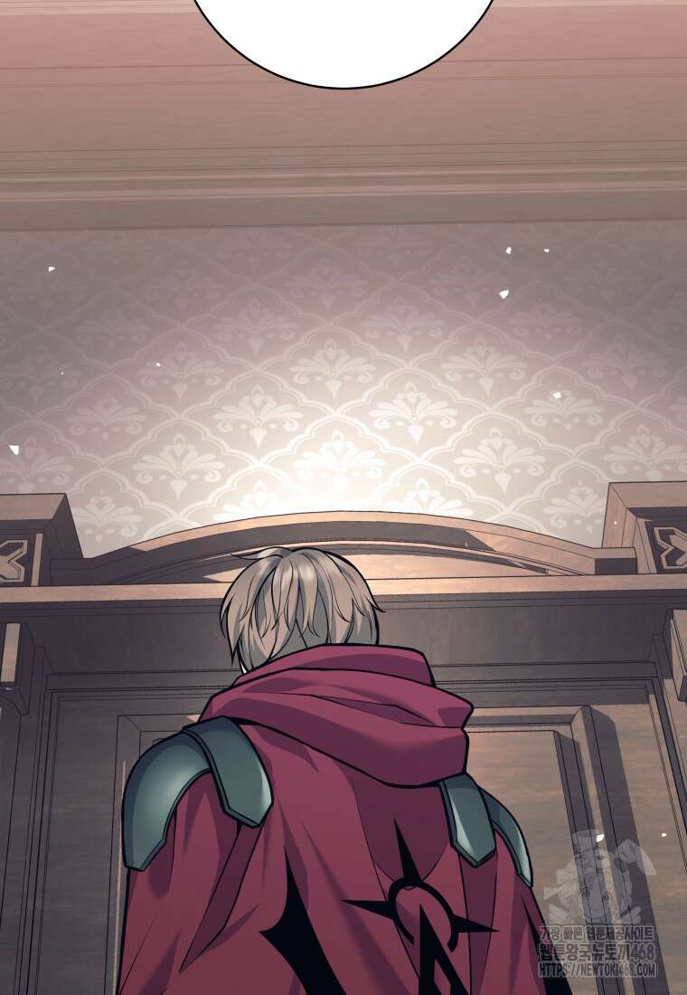용사 파티 때려치웁니다 98화 36