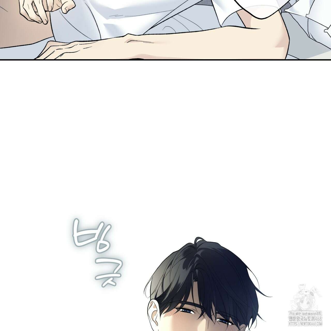 모두에게 친절한 너는 왜 59화 2