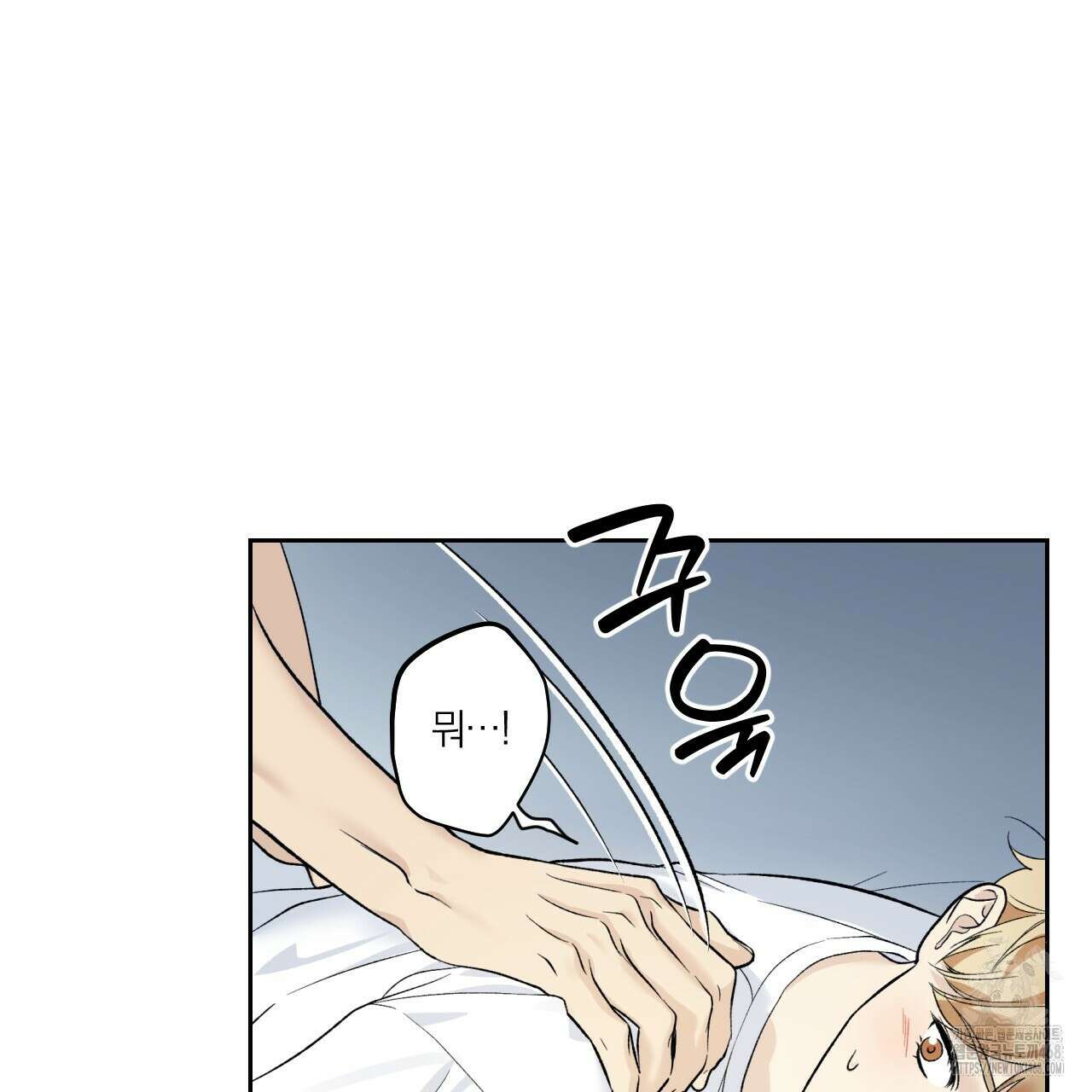 모두에게 친절한 너는 왜 59화 6