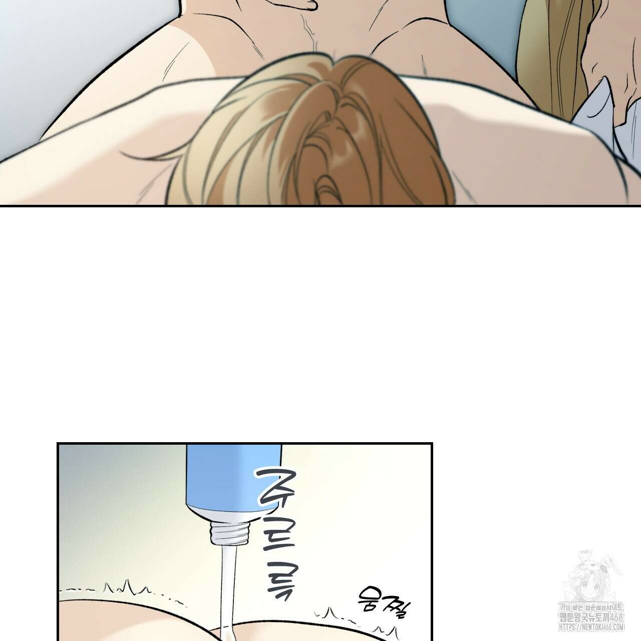 모두에게 친절한 너는 왜 59화 11