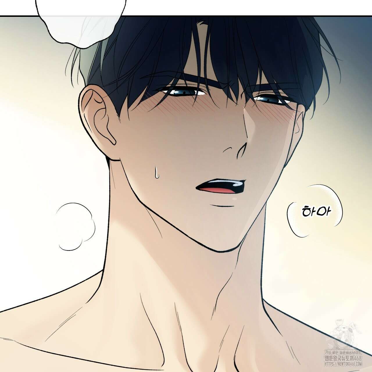 모두에게 친절한 너는 왜 59화 18