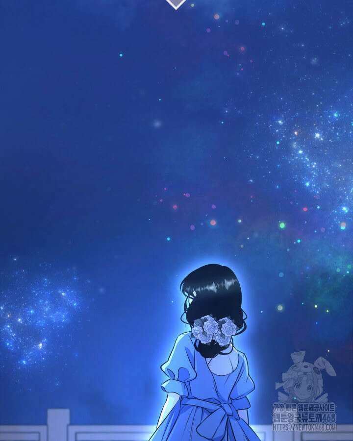 악당 가문의 새아가 41화 14