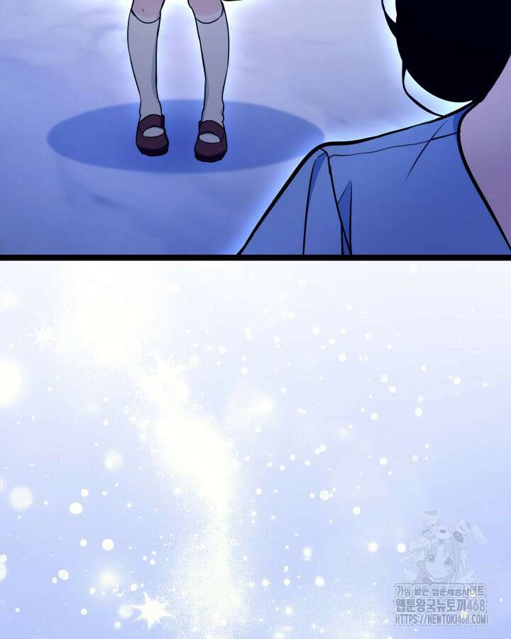 악당 가문의 새아가 41화 17