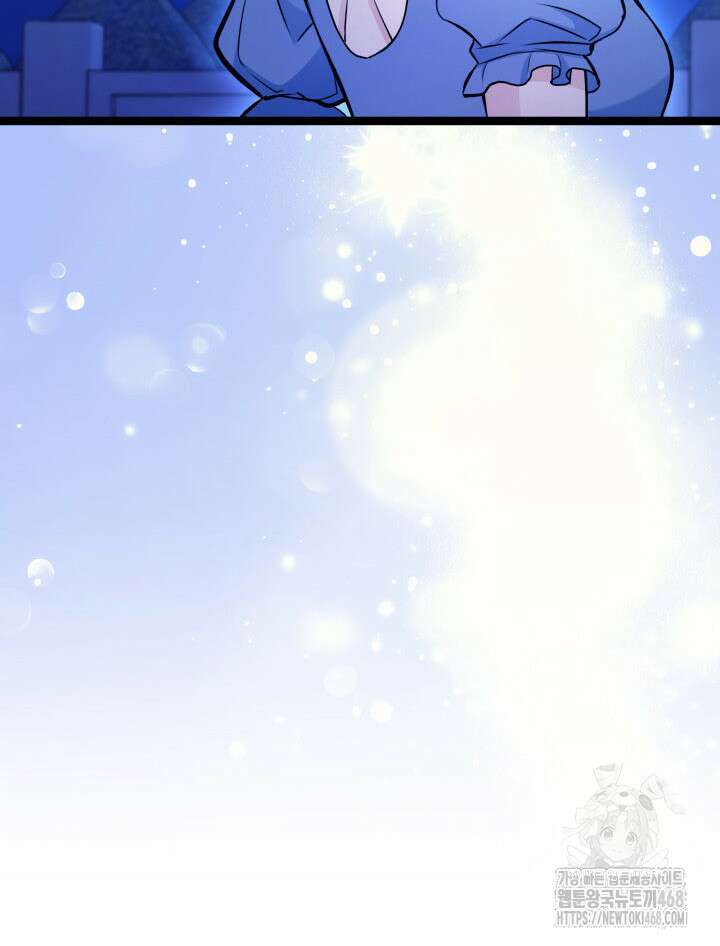 악당 가문의 새아가 41화 19