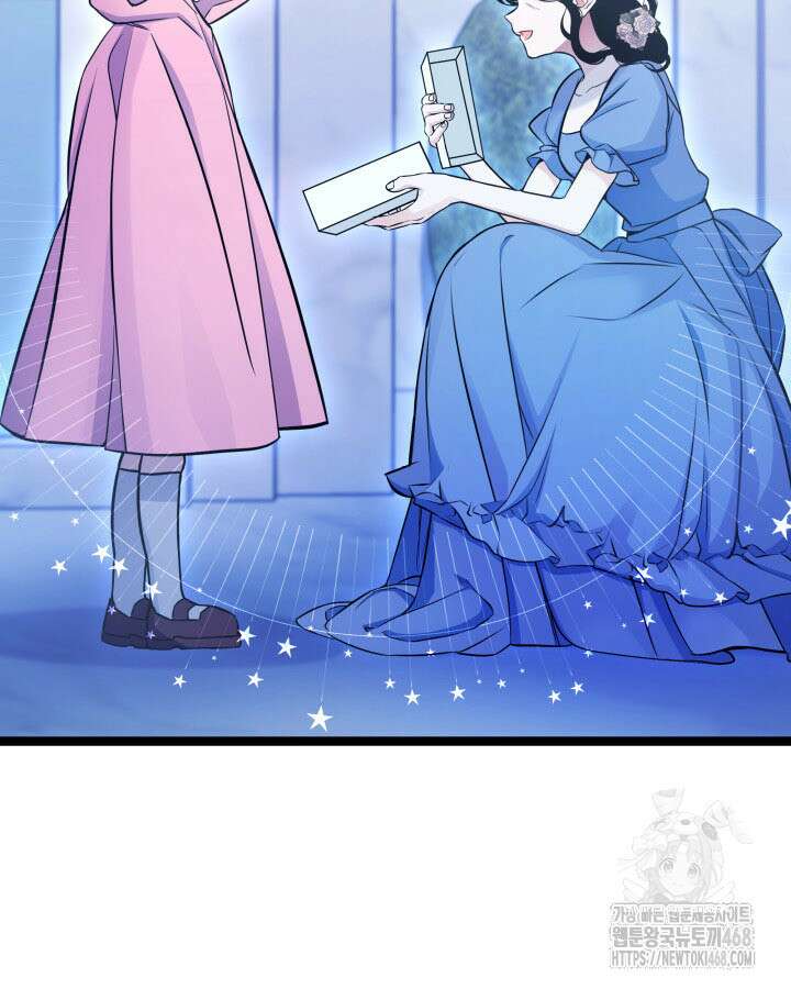 악당 가문의 새아가 41화 24