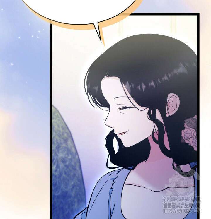 악당 가문의 새아가 41화 27