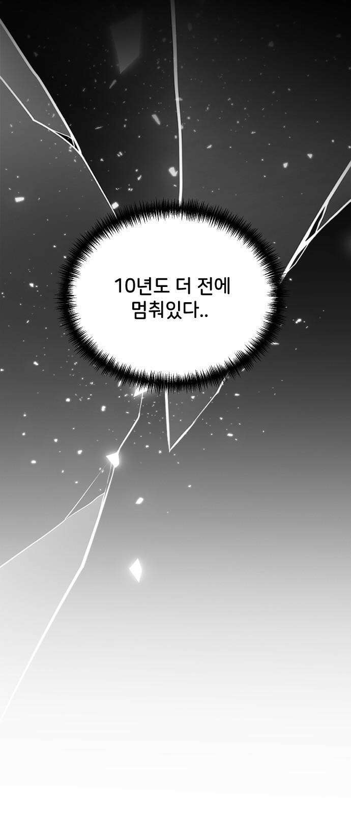오빠세끼 ＃75 모르는 척 13
