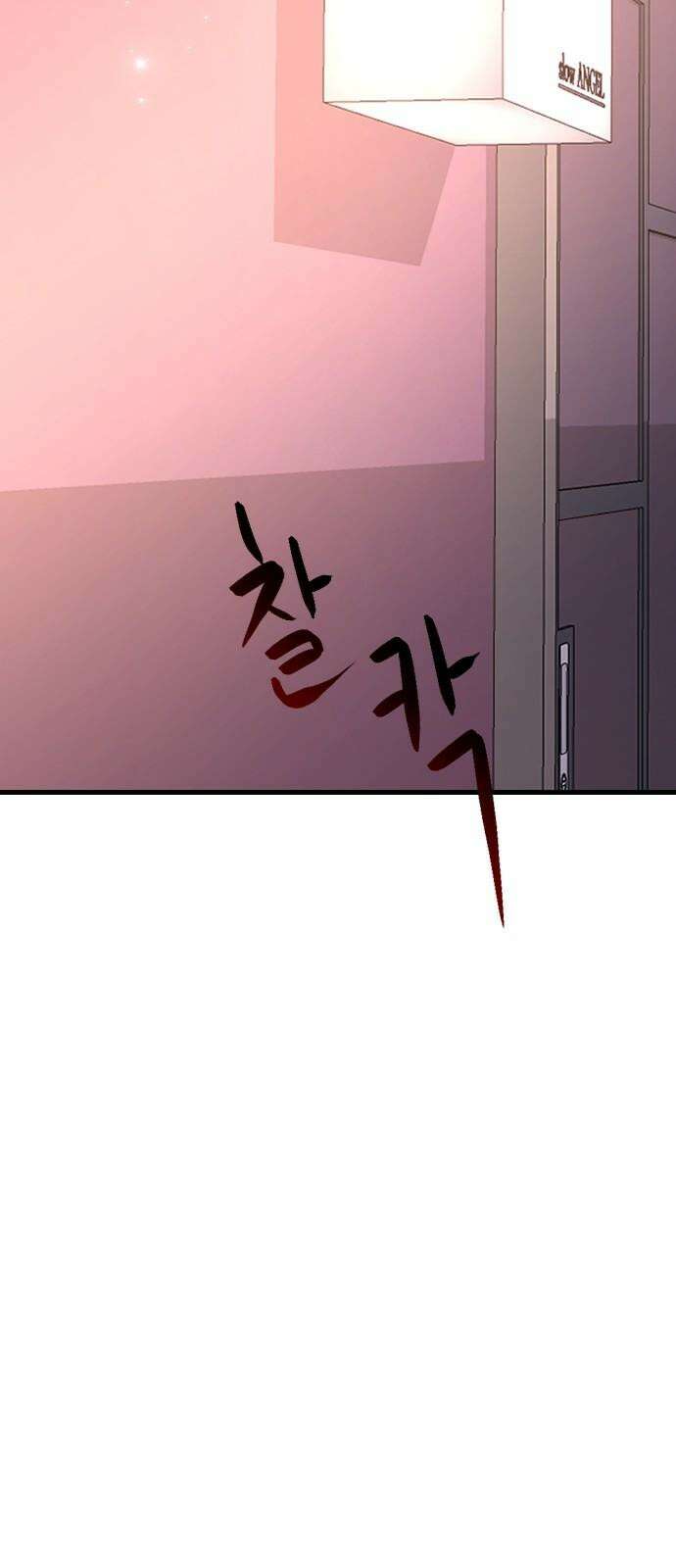 오빠세끼 ＃75 모르는 척 44