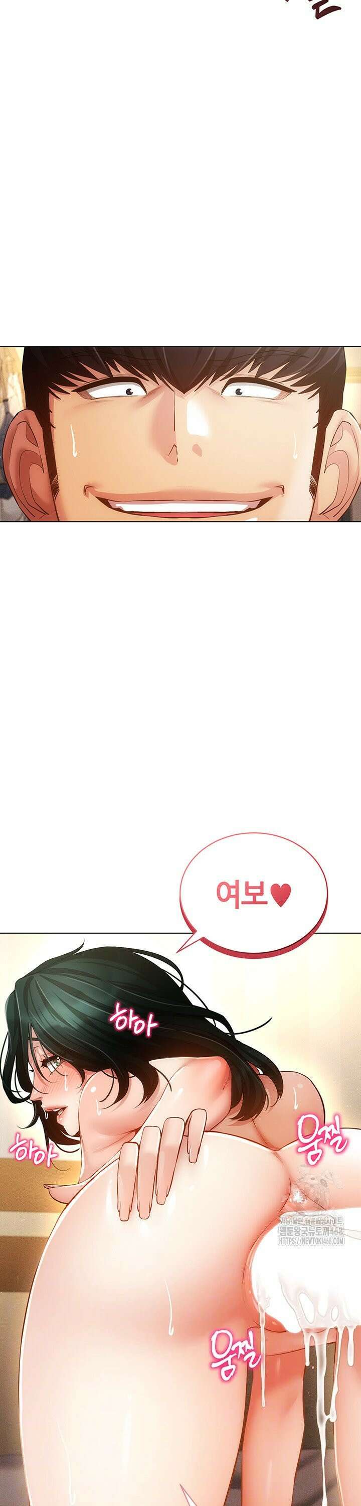 야겜 능력이 현실로 56화 6