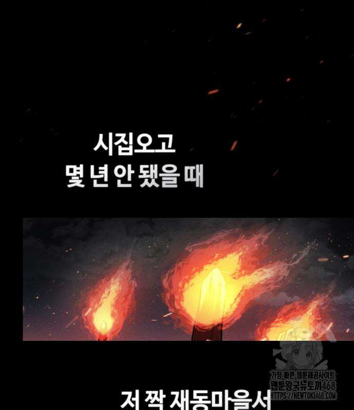 천재는 평범하게 살기로 했더 15화 19