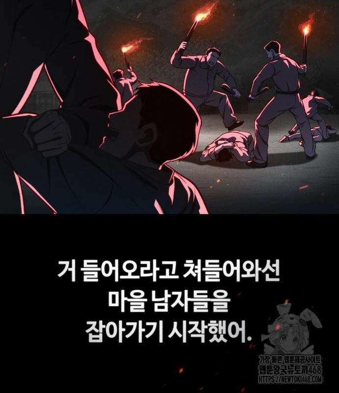 천재는 평범하게 살기로 했더 15화 21