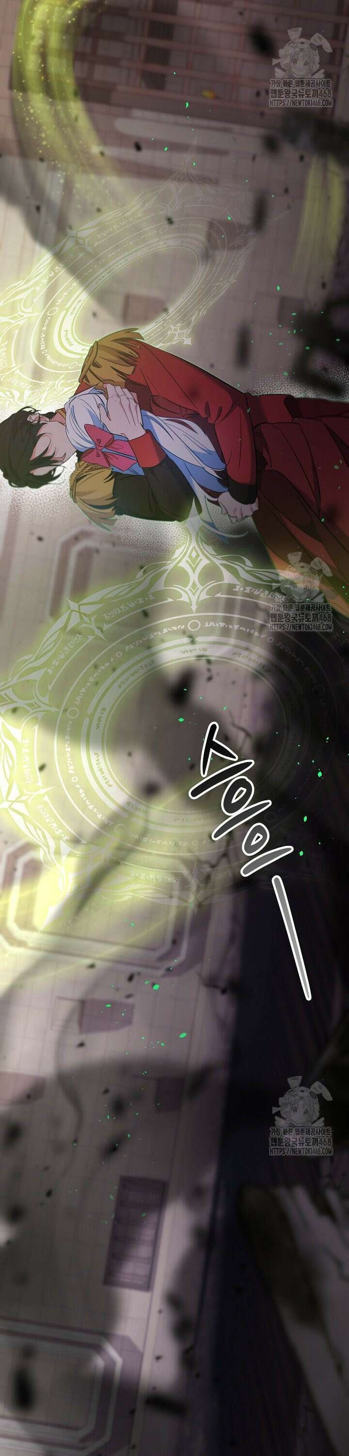황자님께 위장연애를 제안합니다 19화 2