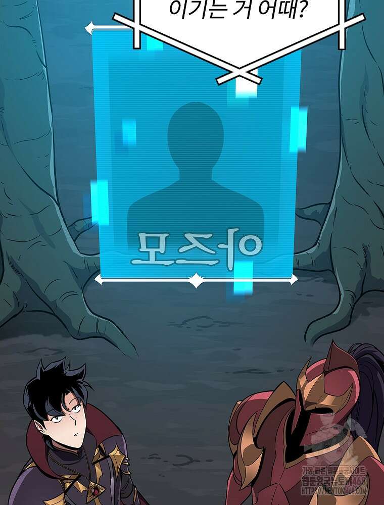 BJ대마도사 137화 24