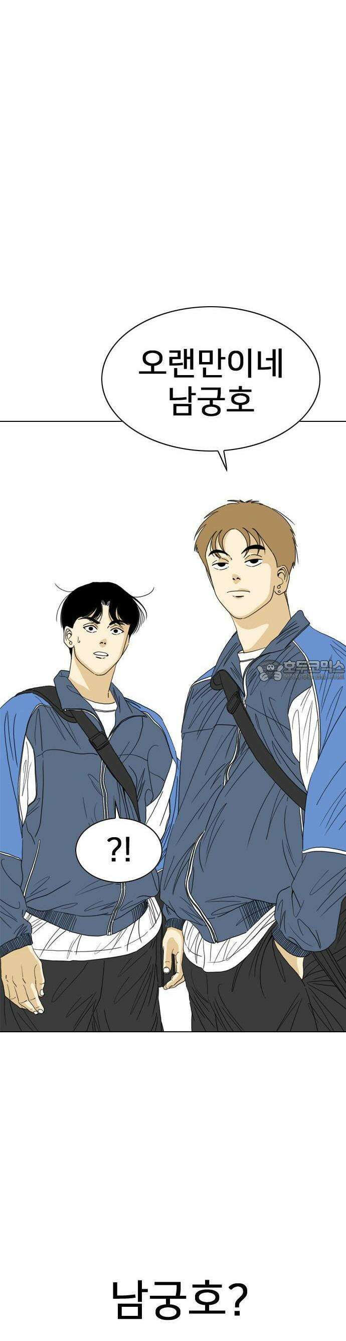 펜홀더 66화 3