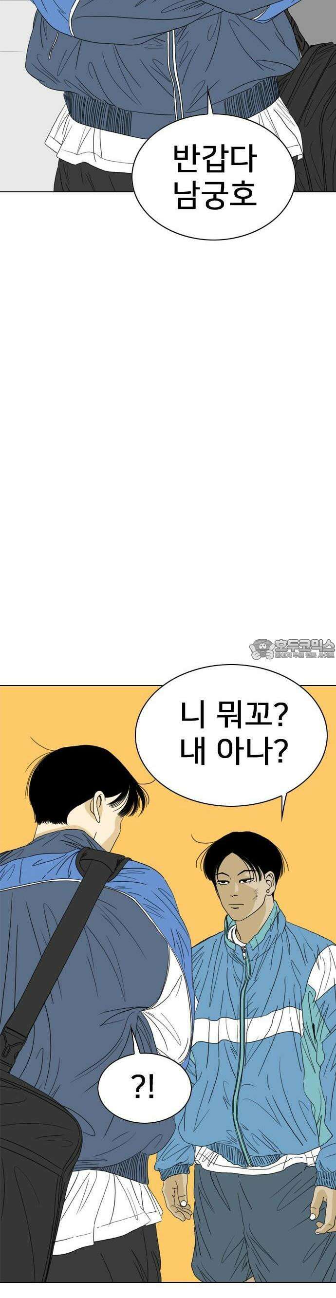 펜홀더 66화 8