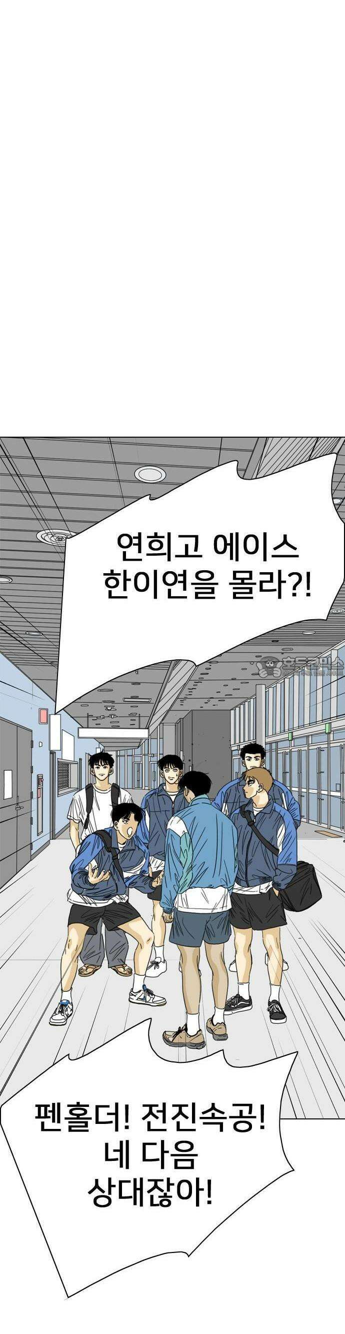 펜홀더 66화 9