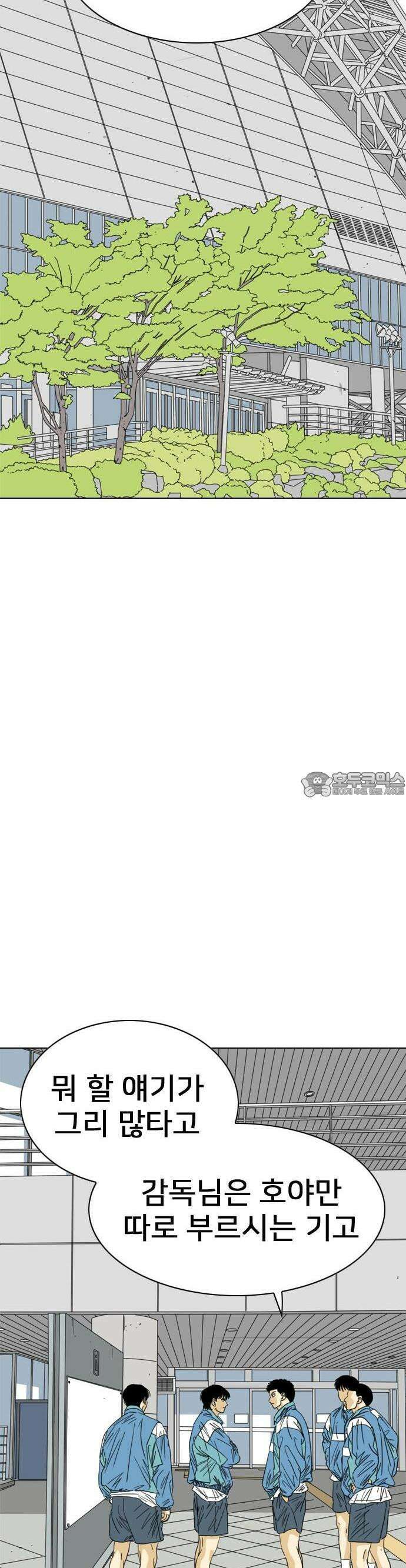 펜홀더 66화 20