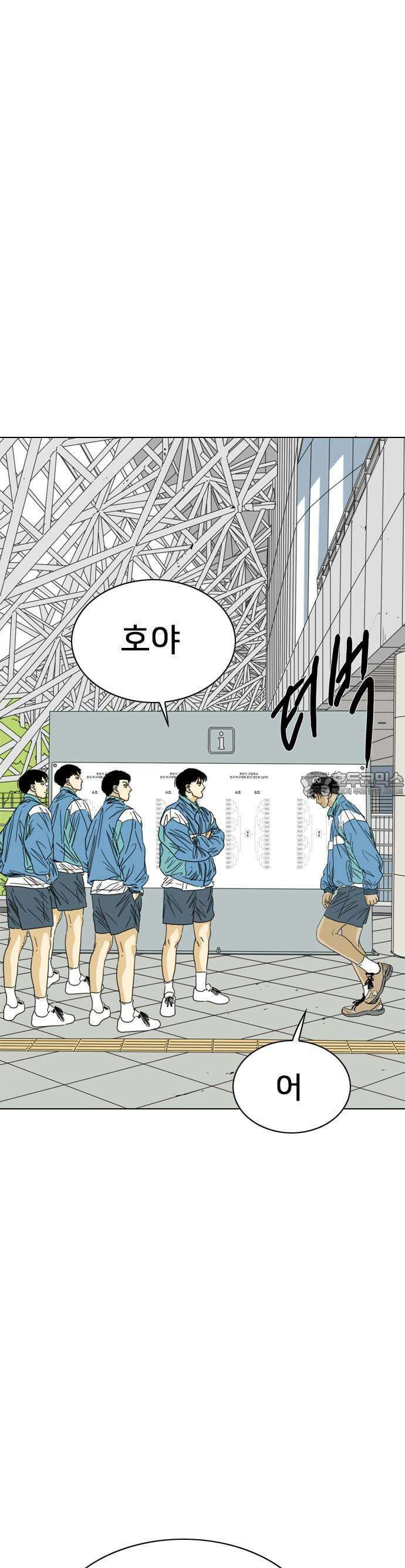 펜홀더 66화 22