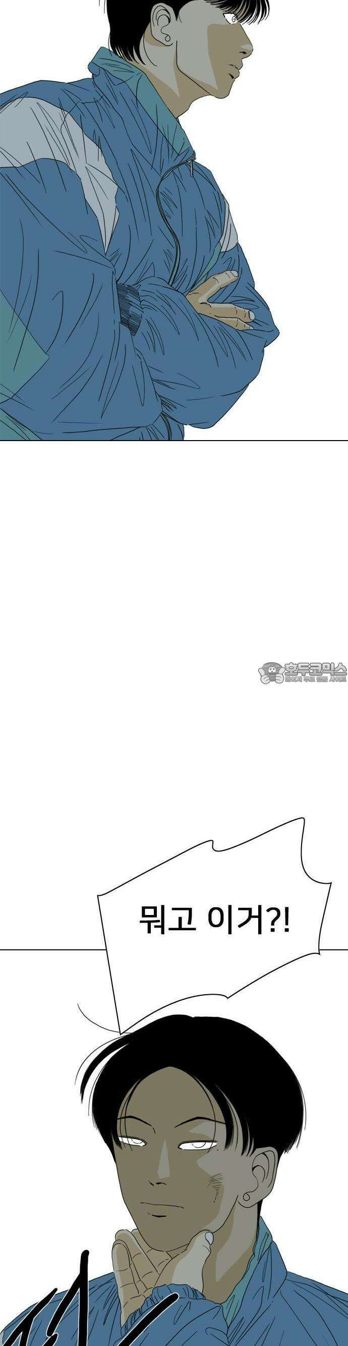 펜홀더 66화 24