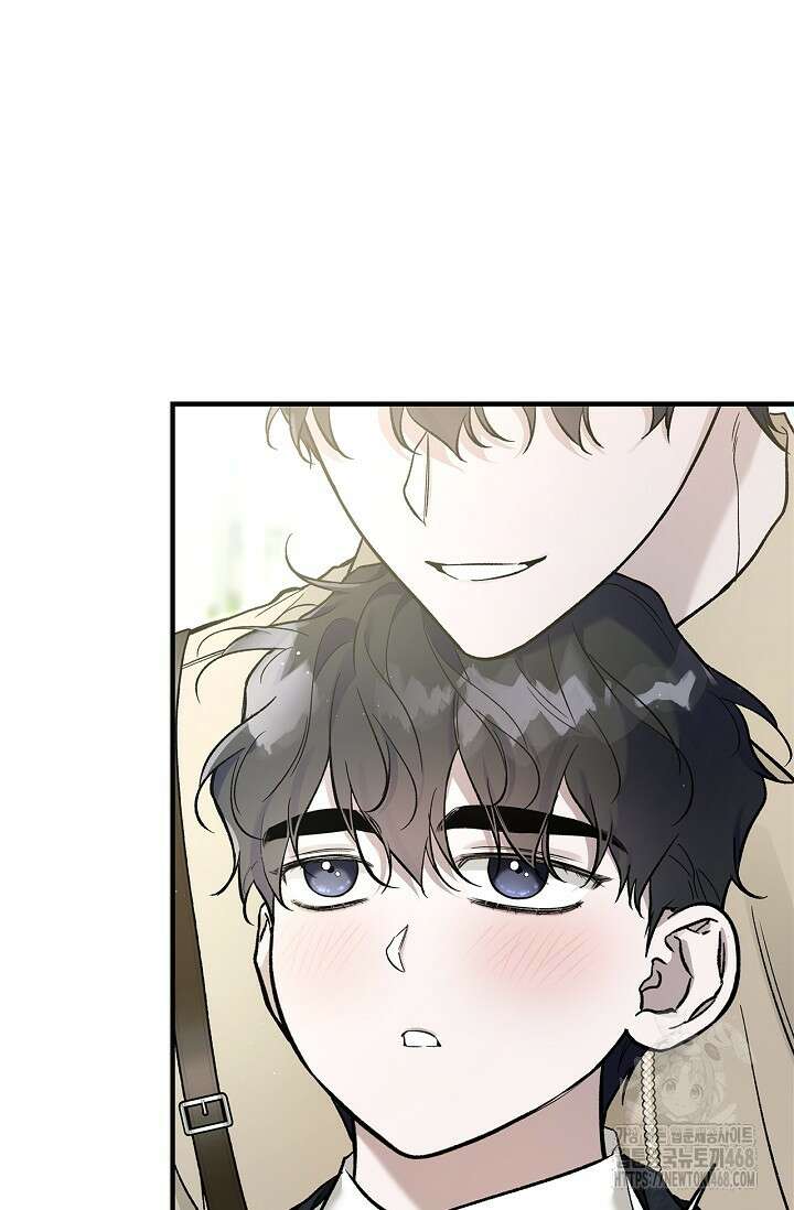 내 친구가 마왕이 될 것 같다 44화 34