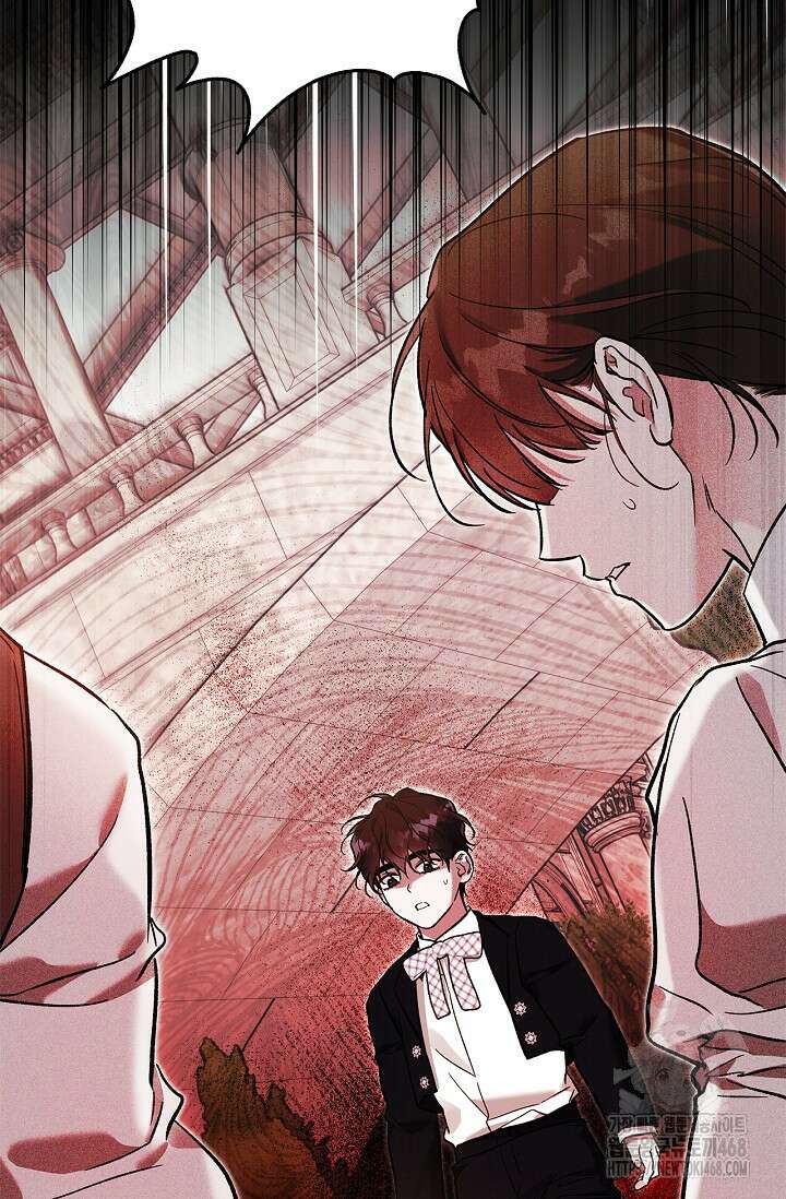 내 친구가 마왕이 될 것 같다 44화 52