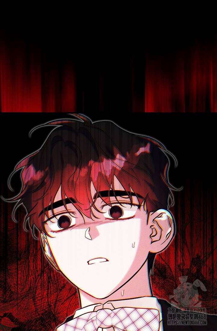 내 친구가 마왕이 될 것 같다 44화 55