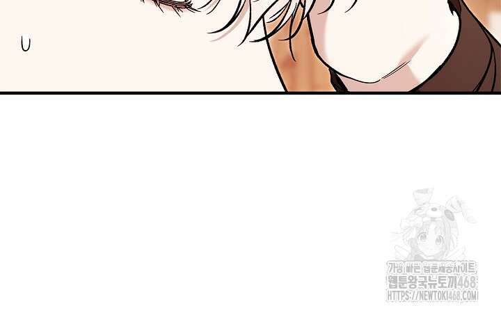 내 친구가 마왕이 될 것 같다 44화 86