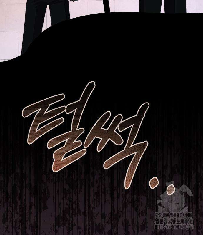 폭군님은 착하게 살고 싶어 111화 4