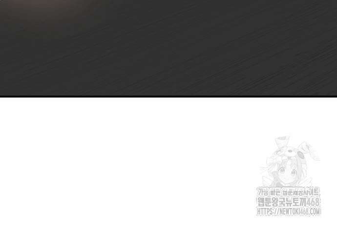 폭군님은 착하게 살고 싶어 111화 38