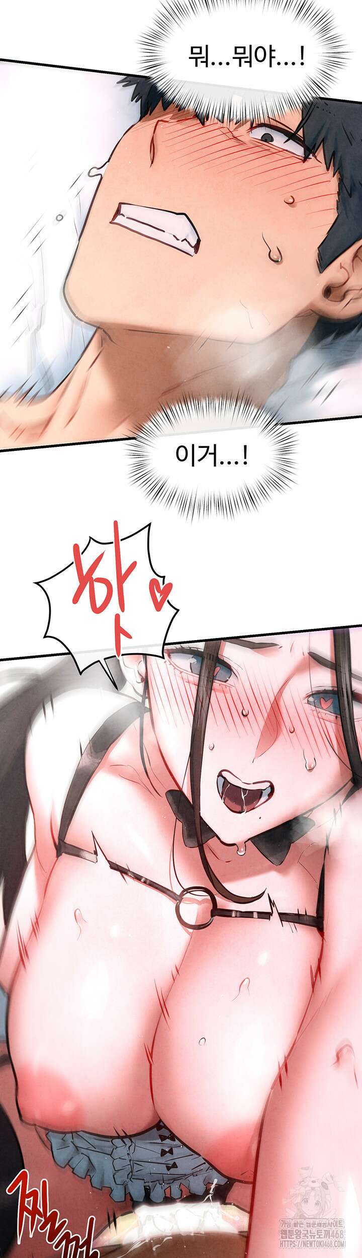 모비딕 62화 11