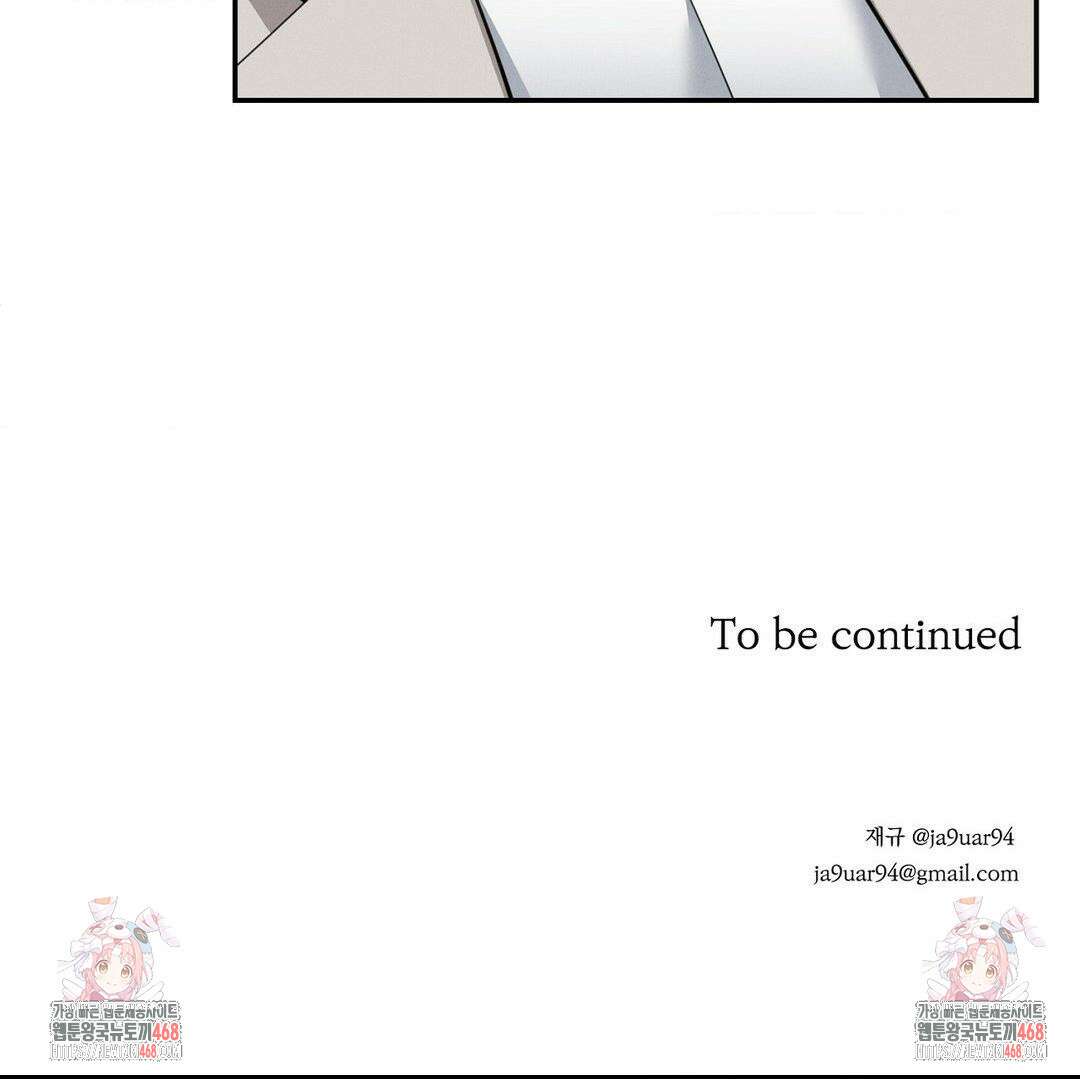 오프리쉬 17화 24