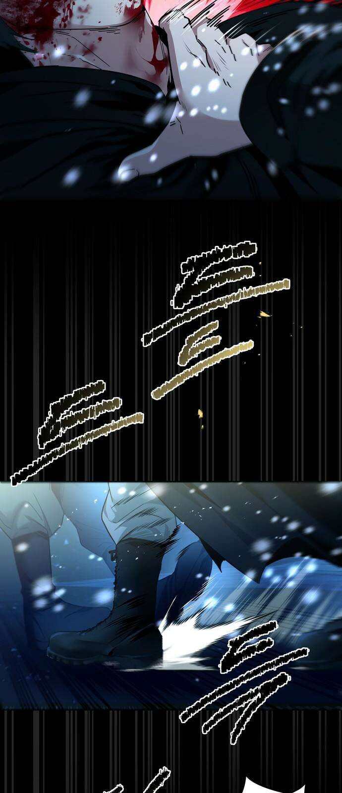 미드우트 128화: 이안과 권가 52