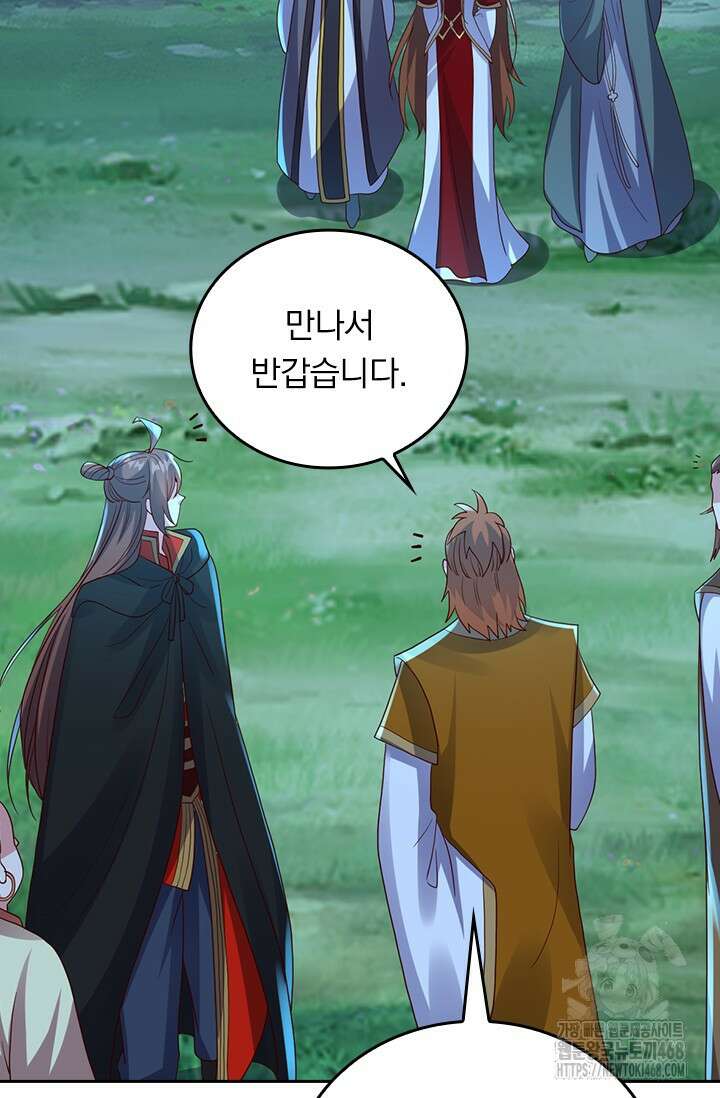 선무제존 485화 8