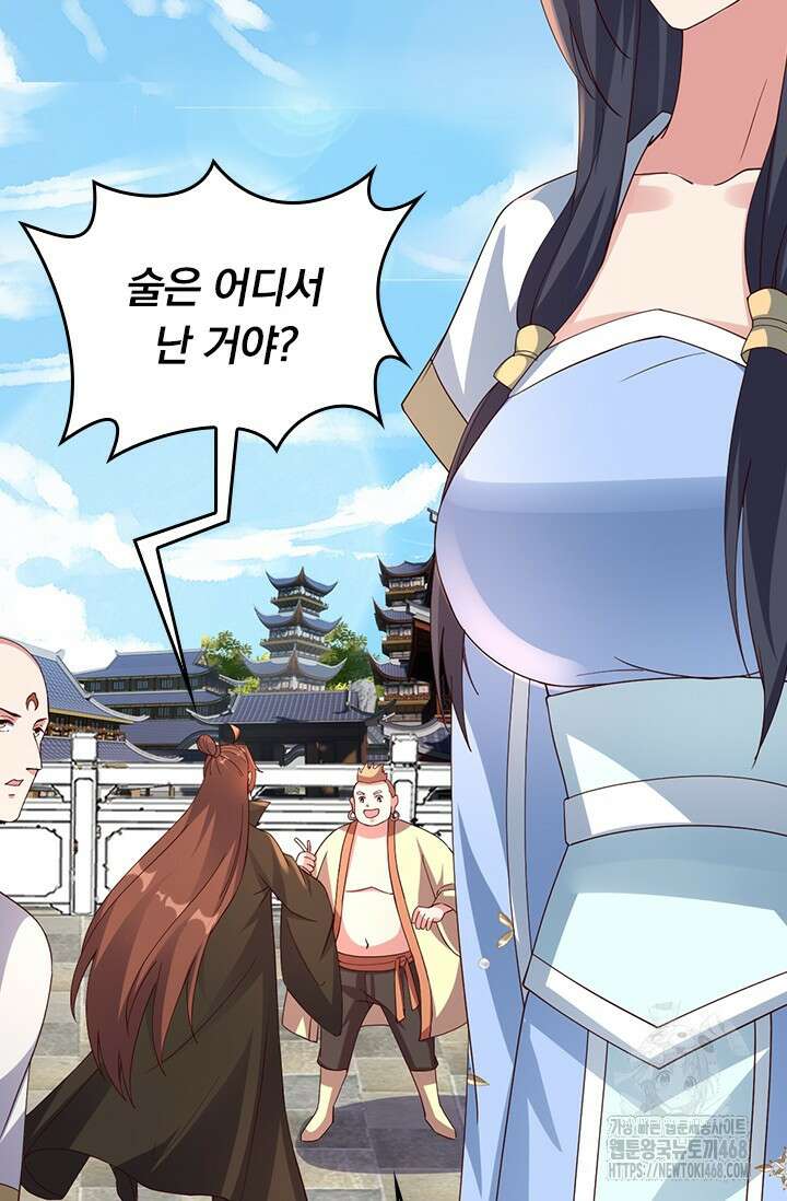 선무제존 485화 40
