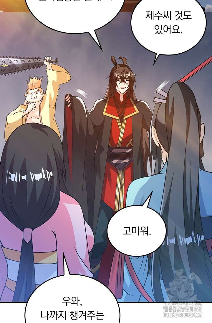선무제존 485화 53