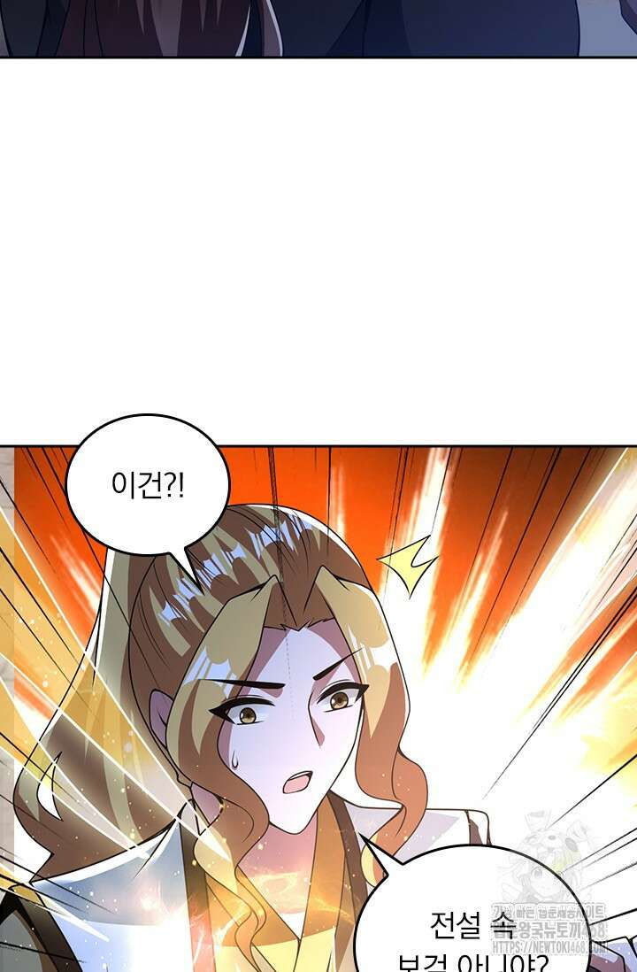 선무제존 485화 57