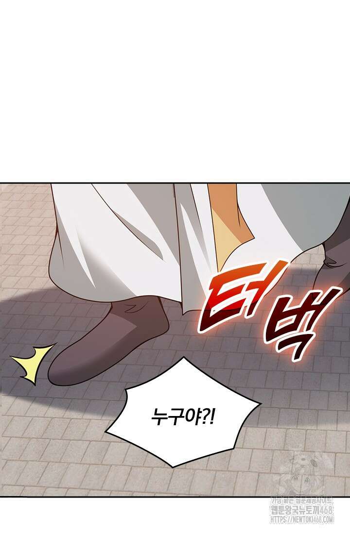 선무제존 485화 62