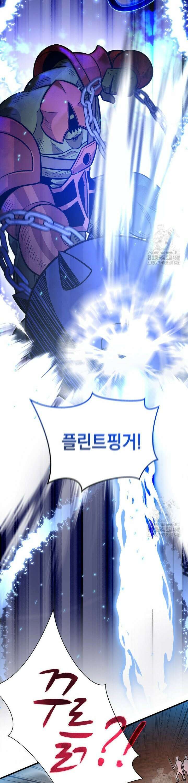 마력이 0.06인 내가 스킬레벨만으로 최강 헌터가 되어 새총의 위대함 14화 34