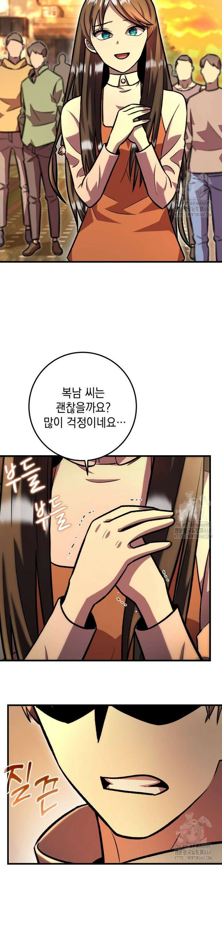 마력이 0.06인 내가 스킬레벨만으로 최강 헌터가 되어 새총의 위대함 23화 15