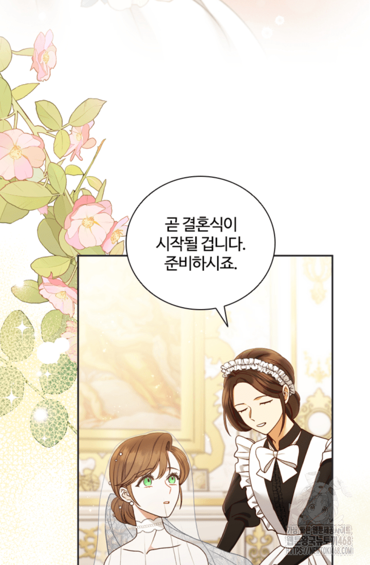 남편이 첫사랑을 닮았다 7화 7