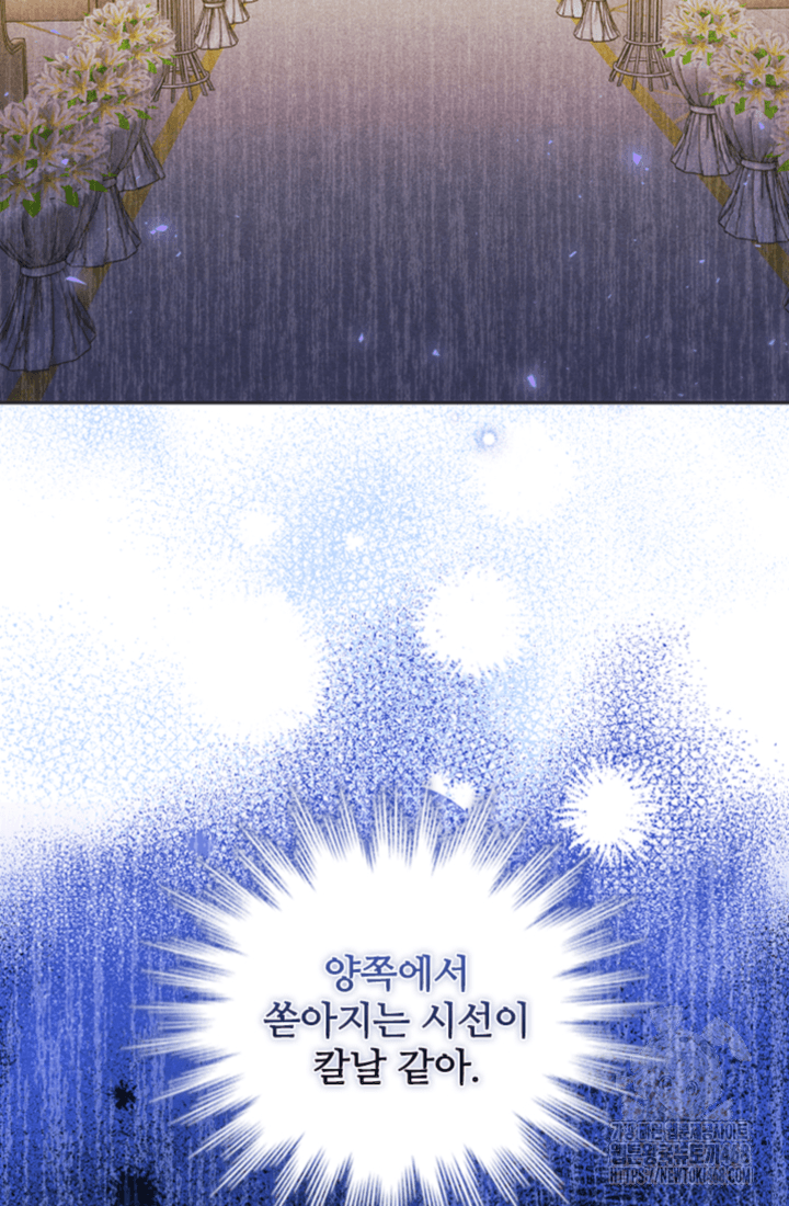 남편이 첫사랑을 닮았다 7화 17