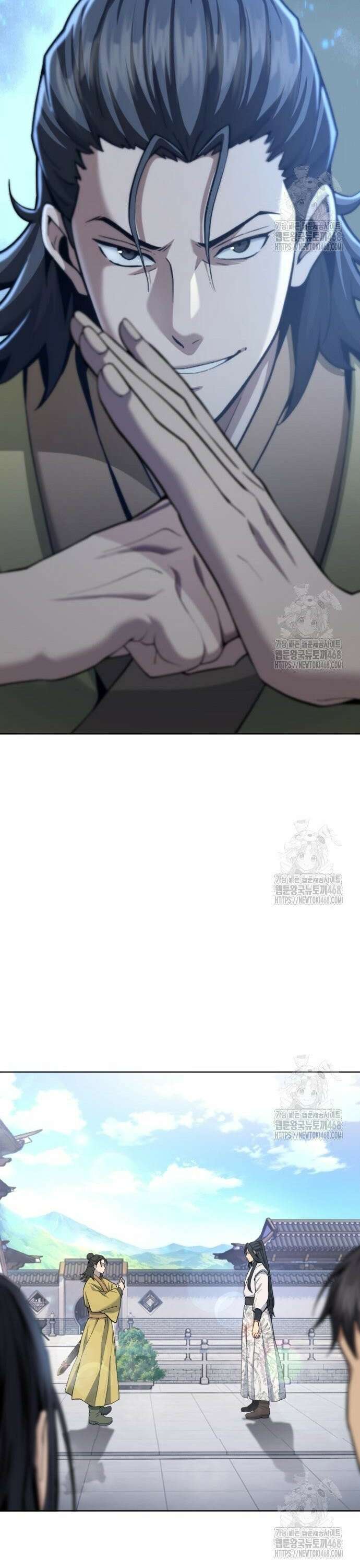 천중용문 18화 5