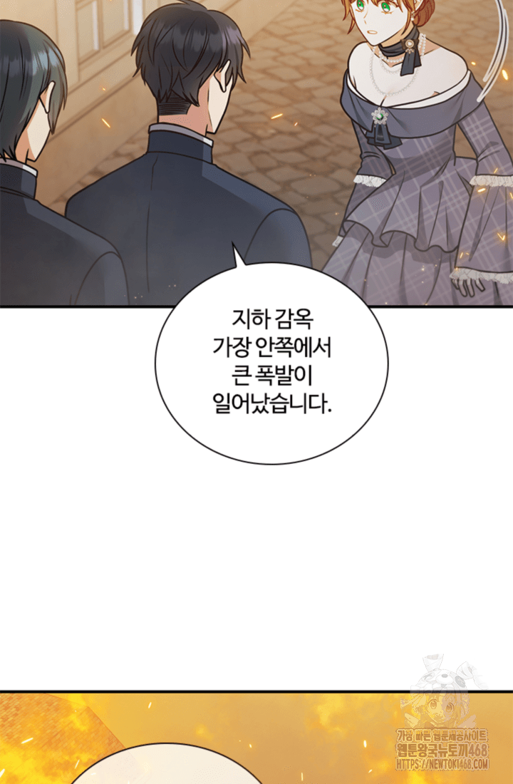 남편이 첫사랑을 닮았다 29화 10