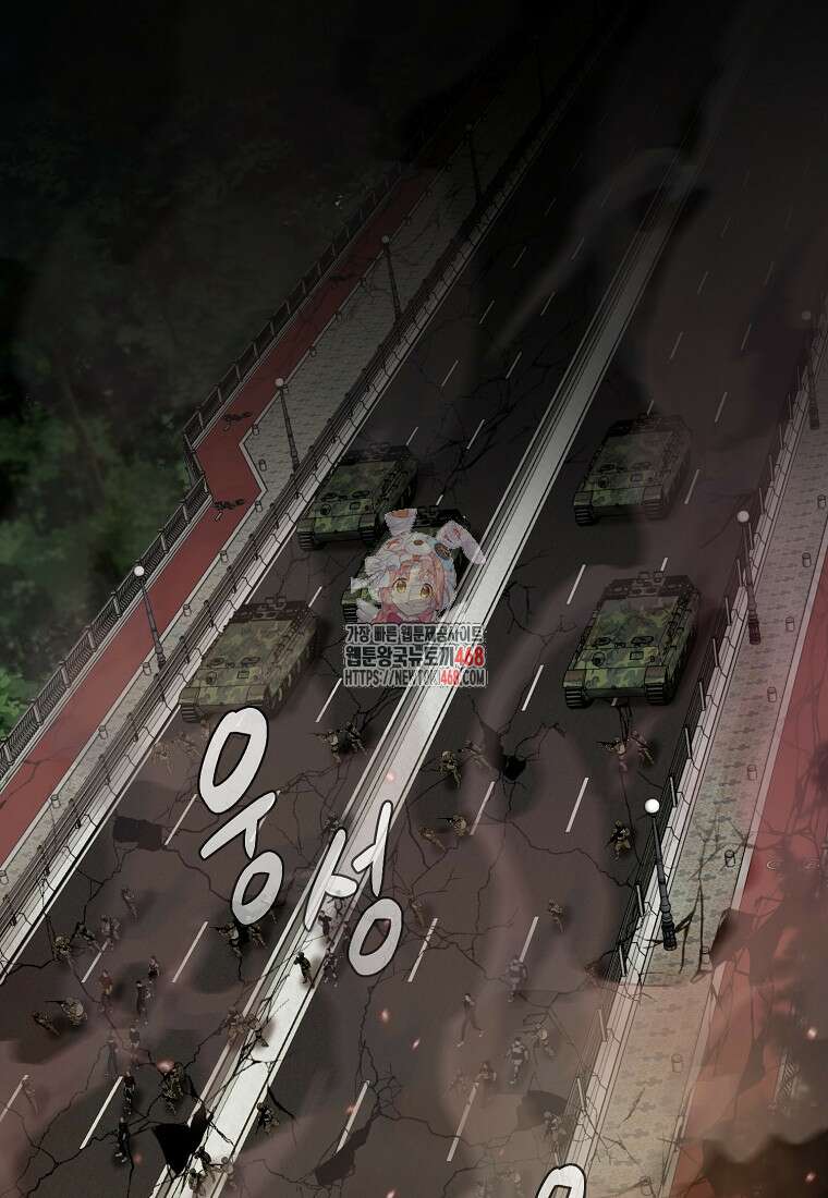 나 홀로 무공 106화 1