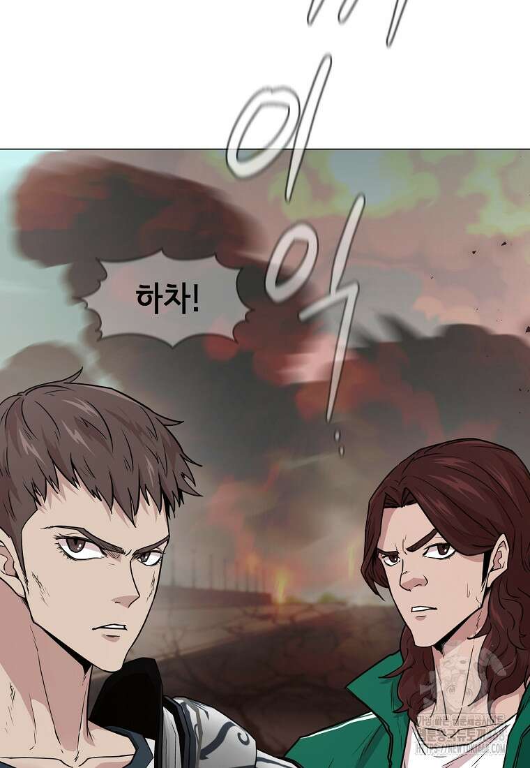 나 홀로 무공 106화 9