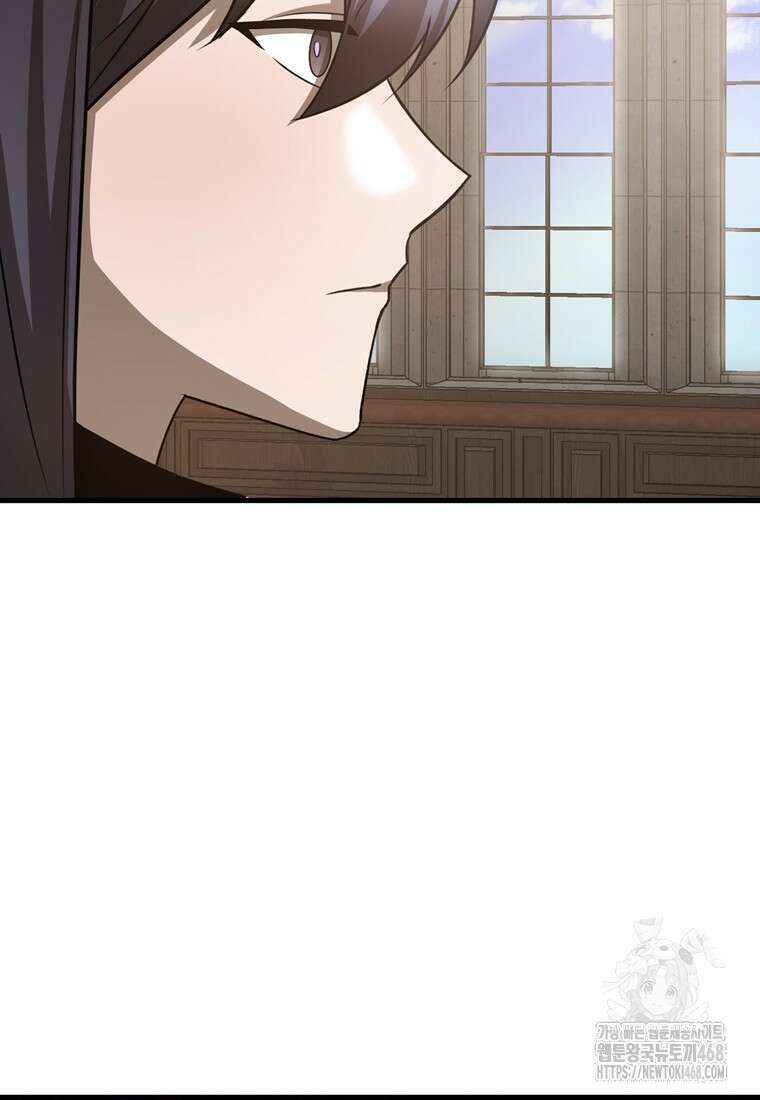 헬무트 83화 27