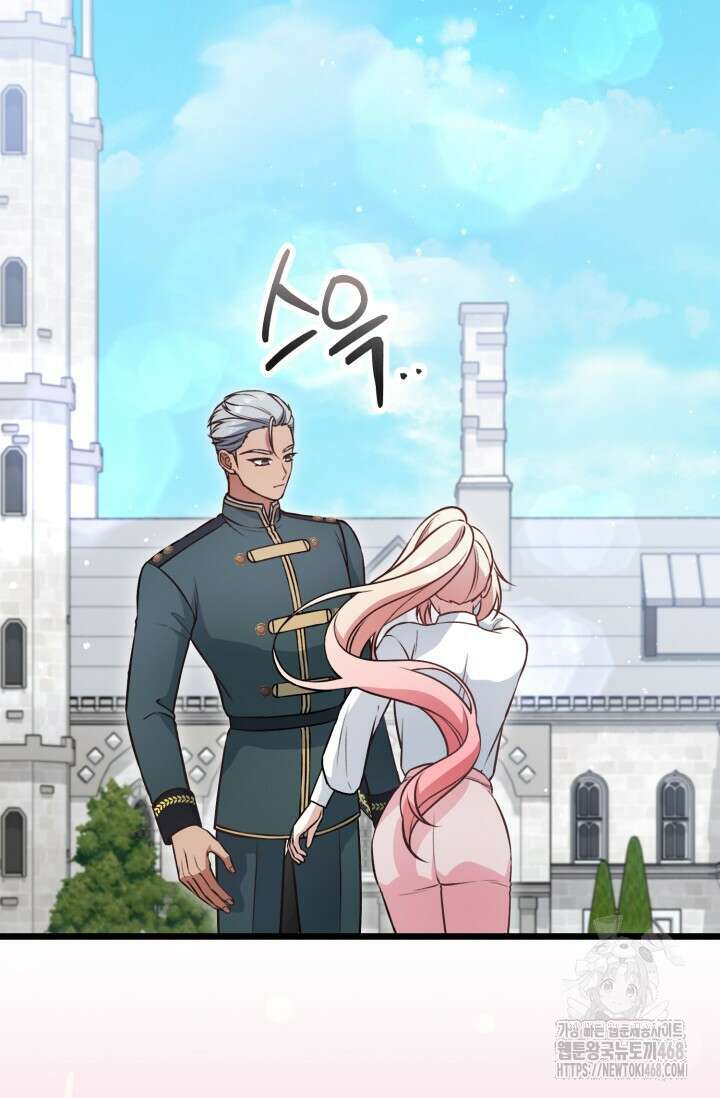 우리 악녀님이 달라졌어요 41화 27