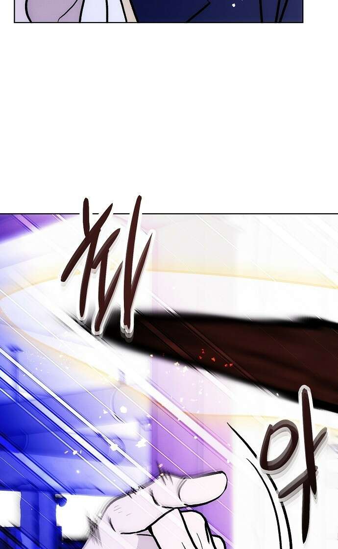 너에게로 중독 60화 6