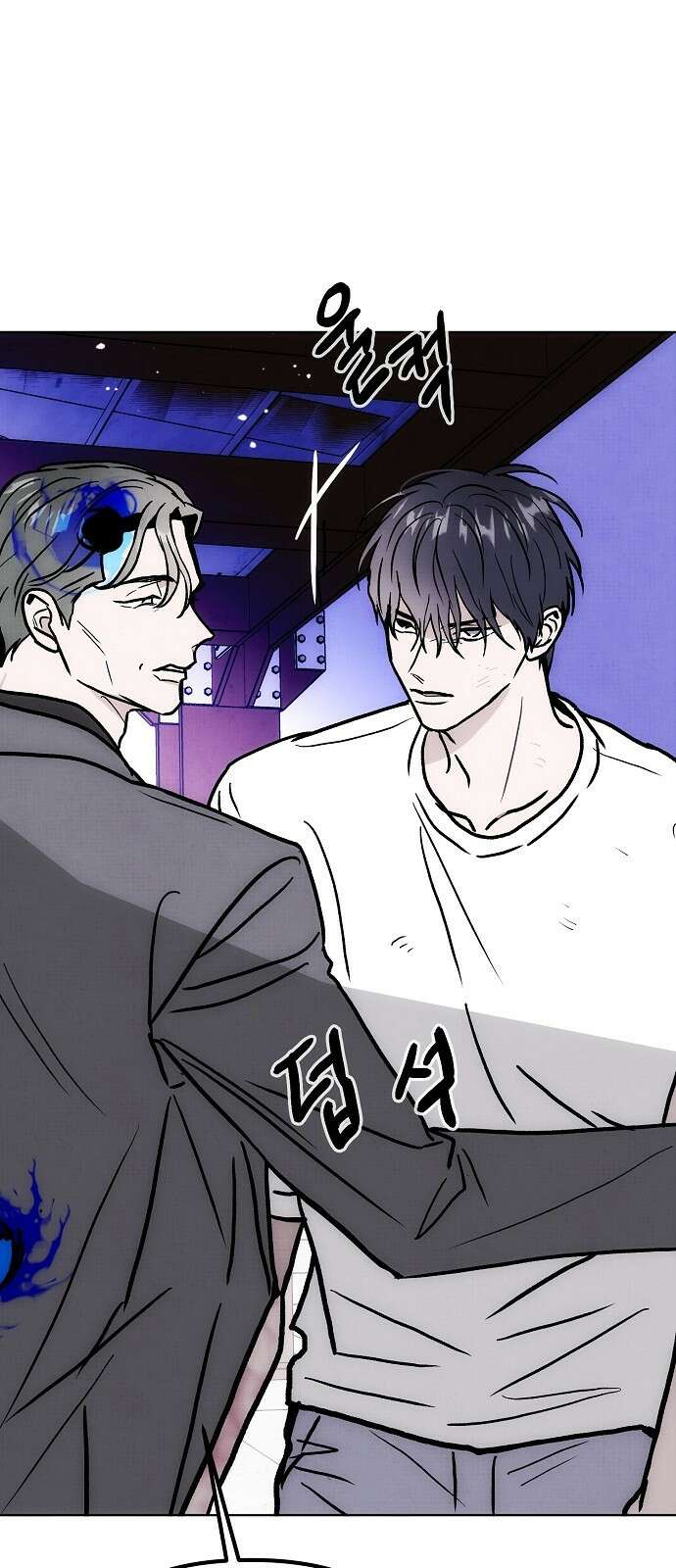 너에게로 중독 60화 29